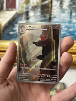 Charmander Charmeleon AR Set 168/165 169/165 SV2a 151 Pokemon Card Japanese -NM- - Image 4