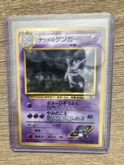 Pokemon Sabrina's Gengar Japanese 1996 Card 094 LV39 HP80 Ghost Ken Sugimori - Image 1