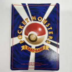 Vintage Gengar Mystery of the Fossils Holo (Japanese) Pokemon TCG - Image 3