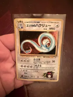 Pokemon: Erica’s Dragonair & Kabutops (Japanese) Lot - #s 148 & 141 - LP/NM (EX) - Image 1