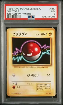 PSA7 1996 POKEMON JAPANESE BASIC 100 VOLTORB NO RARITY SYMBOL OLD BACK - Image 1