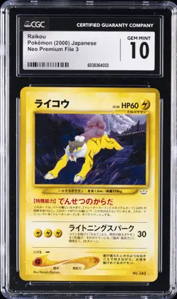 2000 POKEMON JPN NEO PREM FILE 3 RAIKOU CGC 10 GEM MINT - Image 1