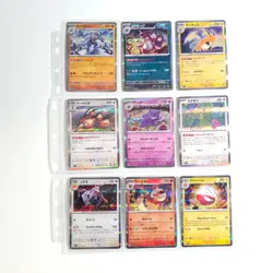 74x Pokemon Karten Holo | Reverse | Sammlung gemischt div. Set TCG Jap /Y65 - Image 3