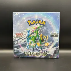 Pokemon TCG Cyber Judge Booster Box Japanese Factory Sealed - Image 1