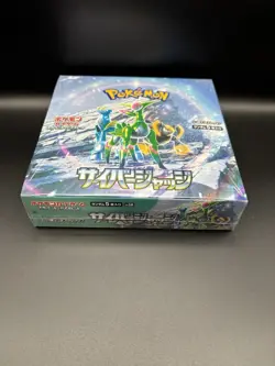 Pokemon TCG Cyber Judge Booster Box Japanese Factory Sealed - Image 2