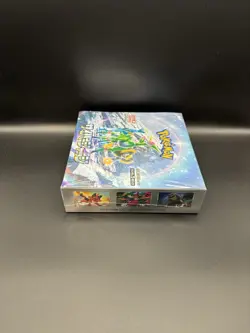 Pokemon TCG Cyber Judge Booster Box Japanese Factory Sealed - Image 5