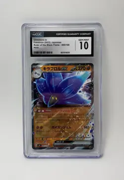 2023 Pokemon Glimmora ex Shiny Treasure ex Japanese CGC 10 Gem Mint - Image 1