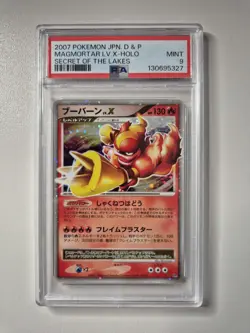 PSA 9 Magmortar LV.X Holo Japanese Pokemon Secret of the Lakes Unlimited MINT - Image 1