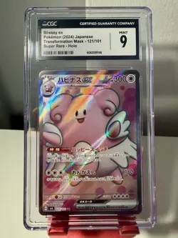 2024 Pokemon Japanese TCG Holo Super Rare Full Art Blissey Ex 121/101 CGC 9 - Image 1