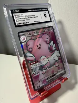 2024 Pokemon Japanese TCG Holo Super Rare Full Art Blissey Ex 121/101 CGC 9 - Image 3