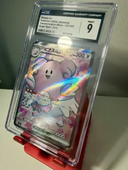 2024 Pokemon Japanese TCG Holo Super Rare Full Art Blissey Ex 121/101 CGC 9 - Image 4