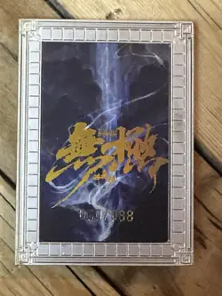 One Piece CCG Goddess Yamato Metal Card - Latex Mini Dress Sexy /88 - Image 2