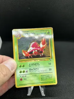 Parasect 047 Glossy Vending Series Japanese Pokemon Card - NM-/LP+ - Image 2