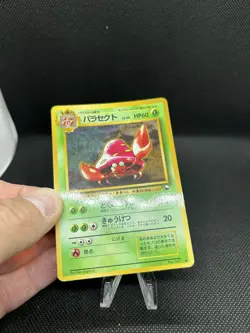 Parasect 047 Glossy Vending Series Japanese Pokemon Card - NM-/LP+ - Image 3