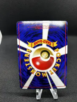 Parasect 047 Glossy Vending Series Japanese Pokemon Card - NM-/LP+ - Image 5