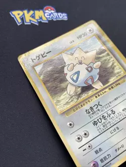 Pokemon TCG Togepi Coro Coro Glossy Japanese Card HP. - Image 4