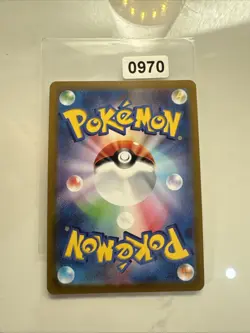 Pikachu 028/071 s10b - HOLO LPNM Rare Nintendo R F/JAPANESE Pokemon GO Card Game - Image 2