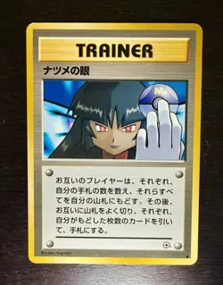 Sabrina's Gaze (Banned Art) - Japanese Pokemon Card - 1999 - Image 1