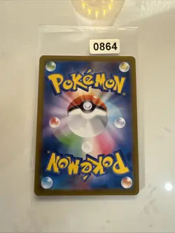Pikachu V 045/184 RR S8b Vmax Climax Pokemon Japanese Holo Card - Image 2