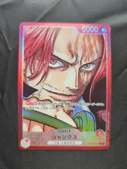 Shanks (Alt Art) OP09-001 L Emperors in the New World - ONE PIECE Card Japanese - Image 1