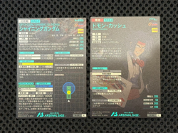 Gundam ARSENAL BASE Card PR-276 PR-280 Shining Gundam Domon Kasshu Japan BANDAI - Image 2