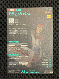 Gundam ARSENAL BASE Card PR-276 PR-280 Shining Gundam Domon Kasshu Japan BANDAI - Image 4
