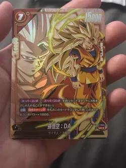 SS3 Son Goku DA FB07-009 Dragon Ball Super Fusion World Alternate Alt Art Card - Image 1