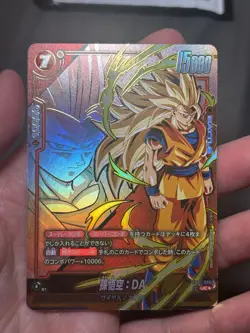 SS3 Son Goku DA FB07-009 Dragon Ball Super Fusion World Alternate Alt Art Card - Image 2