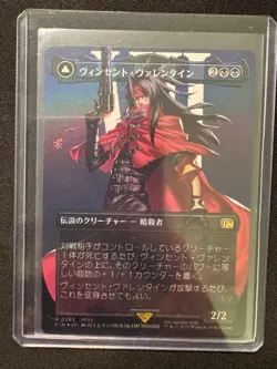VINCENT VALENTINE (BORDERLESS) FOIL - Magic: The Gathering Japanese - NM/M - Image 1