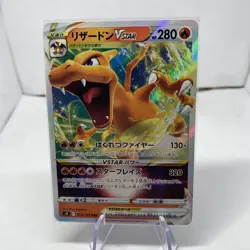 Charizard V Star - Star Birth 015/100 NM Brilliant Stars Rare Pokemon Japanese - Image 1