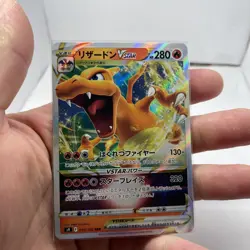Charizard V Star - Star Birth 015/100 NM Brilliant Stars Rare Pokemon Japanese - Image 3