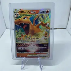 Charizard V Star - Star Birth 015/100 NM Brilliant Stars Rare Pokemon Japanese - Image 4