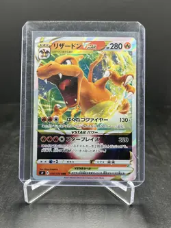 2022 Pokemon Japanese SWSH Brilliant Stars Charizard VSTAR S9 Star Birth #015 - Image 1