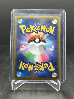 2022 Pokemon Japanese SWSH Brilliant Stars Charizard VSTAR S9 Star Birth #015 - Image 2