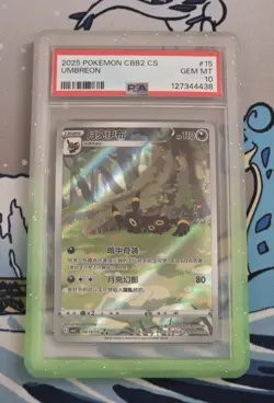 2025 Pokemon Simplified Chinese Cbb2 C-Gem Pack Vol 2 #15 Umbreon PSA 10 - Image 1