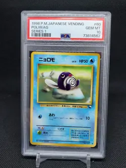 1998 Poliwag #60 Japanese Vending Series 1 PSA 10 GEM MT Pokemon TCG - Image 1
