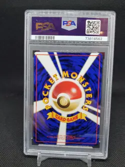 1998 Poliwag #60 Japanese Vending Series 1 PSA 10 GEM MT Pokemon TCG - Image 2