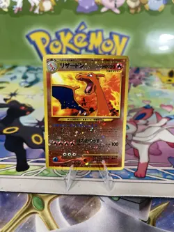 [SWIRL] Charizard Reverse Holo Neo Premium File 2 Promo Japanese Pokemon 2000 - Image 2
