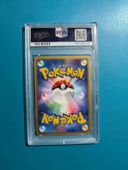 2001 Pokemon Japan Expedition 1st Edition #126 Dragonite Holo PSA 10 - Image 2