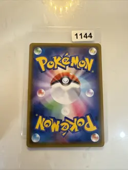 Pikachu V RR 030/100 S4 Amazing Volt Tackle - Pokemon Karte Japanisch - Image 2