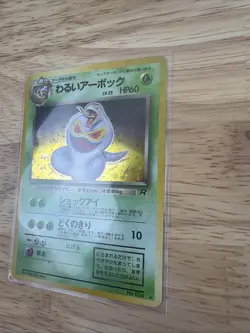 Arbok - 024 Team Rocket Holo Rare 💫SWIRL 💫Japanese Pokemon - LP - Image 4