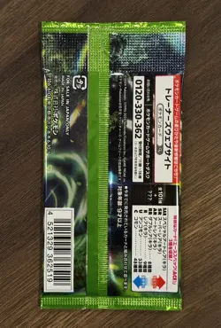 Pokemon Card Mask of Change SV6 Japanese Booster Pack US SELLER - Image 2