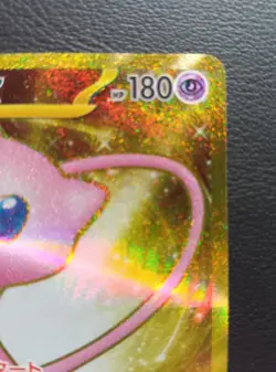 Mew ex 208/165 UR SV2a Pokemon Card 151 Japanese 2023 - Image 3