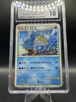 Gyarados 007/032 CGC GEM MINT 10 CLASSIC Collection HOLO Japanese Pokemon Card - Image 2