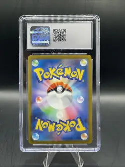 Gyarados 007/032 CGC GEM MINT 10 CLASSIC Collection HOLO Japanese Pokemon Card - Image 3