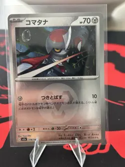 Pawniard (Metal Energy Foil) 116/193 M2a MEGA Dream ex - Pokemon Card Japanese - Image 1