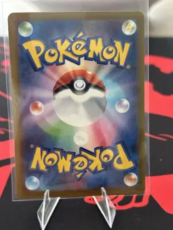 Pawniard (Metal Energy Foil) 116/193 M2a MEGA Dream ex - Pokemon Card Japanese - Image 2