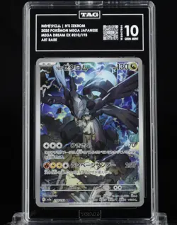 TAG GEM MINT 10 N's Zekrom AR 210/193 MEGA Dream ex M2a Pokemon Card JP 2025 - Image 1
