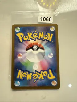Pikachu 028/071 s10b - HOLO LPNM Rare Nintendo R F/JAPANESE Pokemon GO Card Game - Image 2