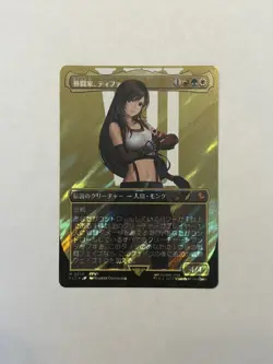 MTG Magic the Gathering SURGE FOIL Tifa, Martial Artist Borderless Japanese FIC! - Image 1